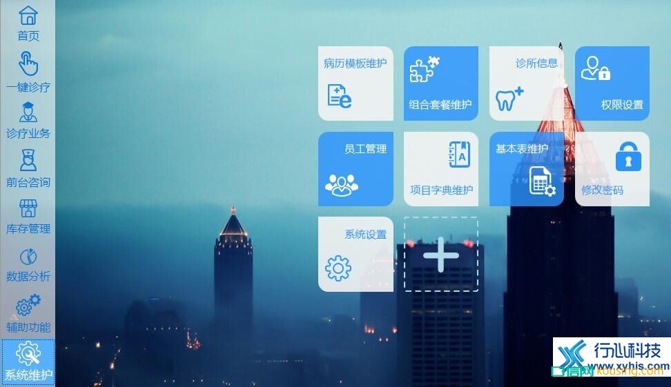 庫(kù)存管理