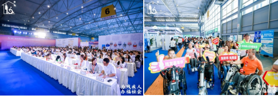 第3屆成都國際福祉博覽會(huì)暨殘友嘉年華/2024成都福祉博覽會(huì)