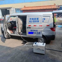 淄博地區(qū)享電移動(dòng)充電救援上門送電服務(wù)